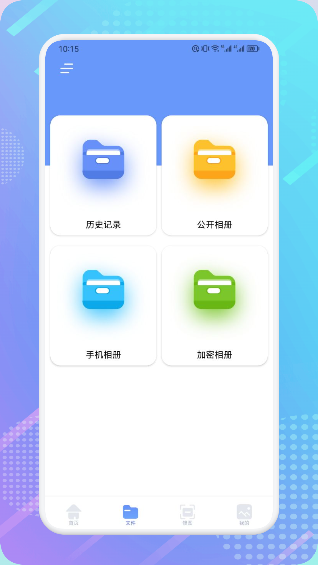 閃電龜盒子克隆app安卓版截圖1