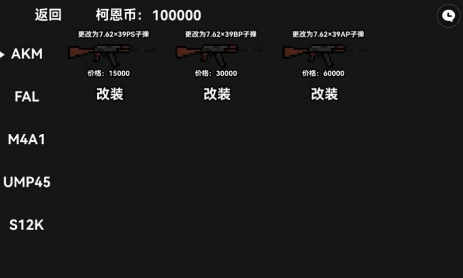 暗區(qū)突圍之樸弟突圍游戲版截圖4