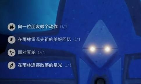 光遇2023年8月17日每日任務(wù)怎么完成 8.17任務(wù)圖文通關(guān)攻略