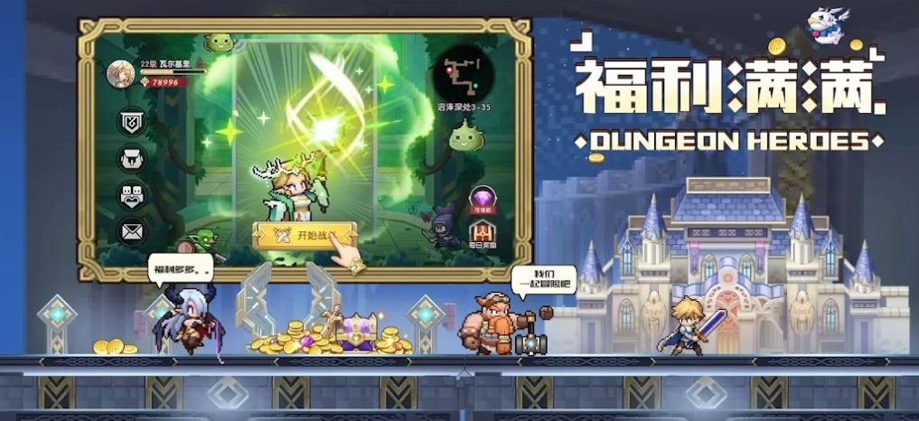 浮空秘境手游下載國際版截圖3