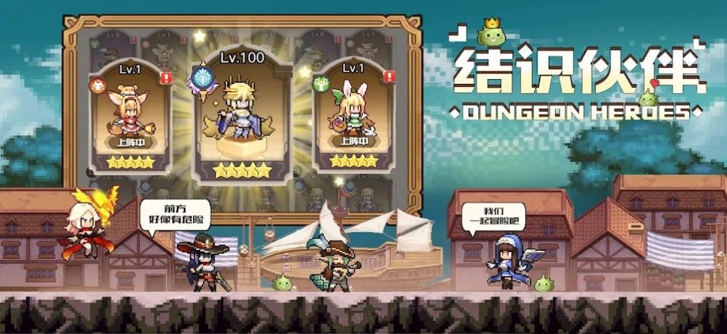 浮空秘境手游下載國際版截圖2