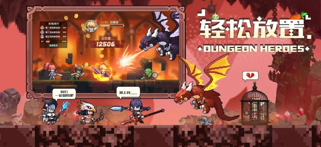 浮空秘境手游下載國際版截圖4