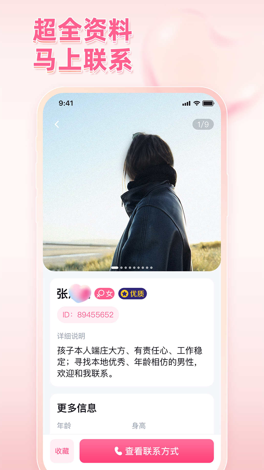 全家?guī)拖嘤Happ版截圖3