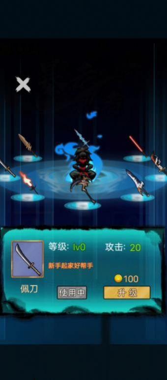 暴走忍者游戲版截圖3