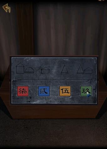 引魂鈴2破陣子第一章攻略 第一章全流程圖文通關(guān)流程