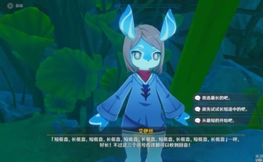 原神怎么使用海螺發(fā)送信號 使用海螺發(fā)送信號任務(wù)攻略