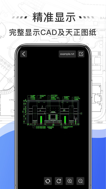免費CAD快速看圖王app版截圖2