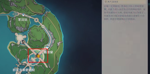 如同昔日的微茫月明任務(wù)攻略
