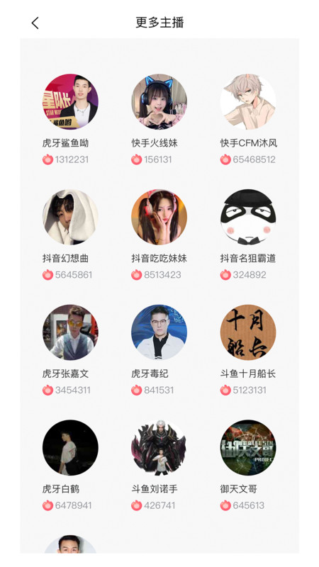 代售玩app版截圖4