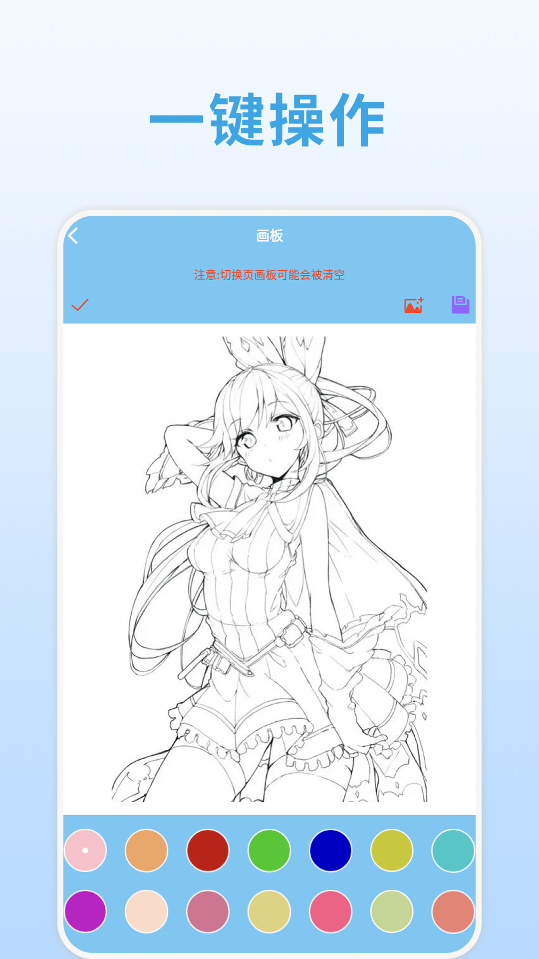 畫中世界拼圖繪畫app下載截圖2