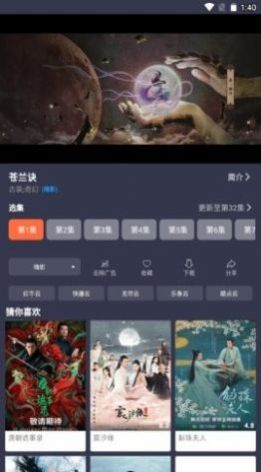香水時(shí)代截圖6