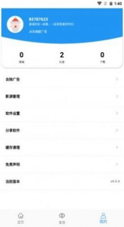 香水時(shí)代截圖7