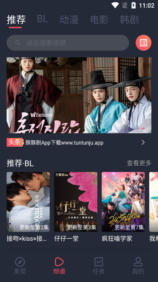 香水時(shí)代截圖2
