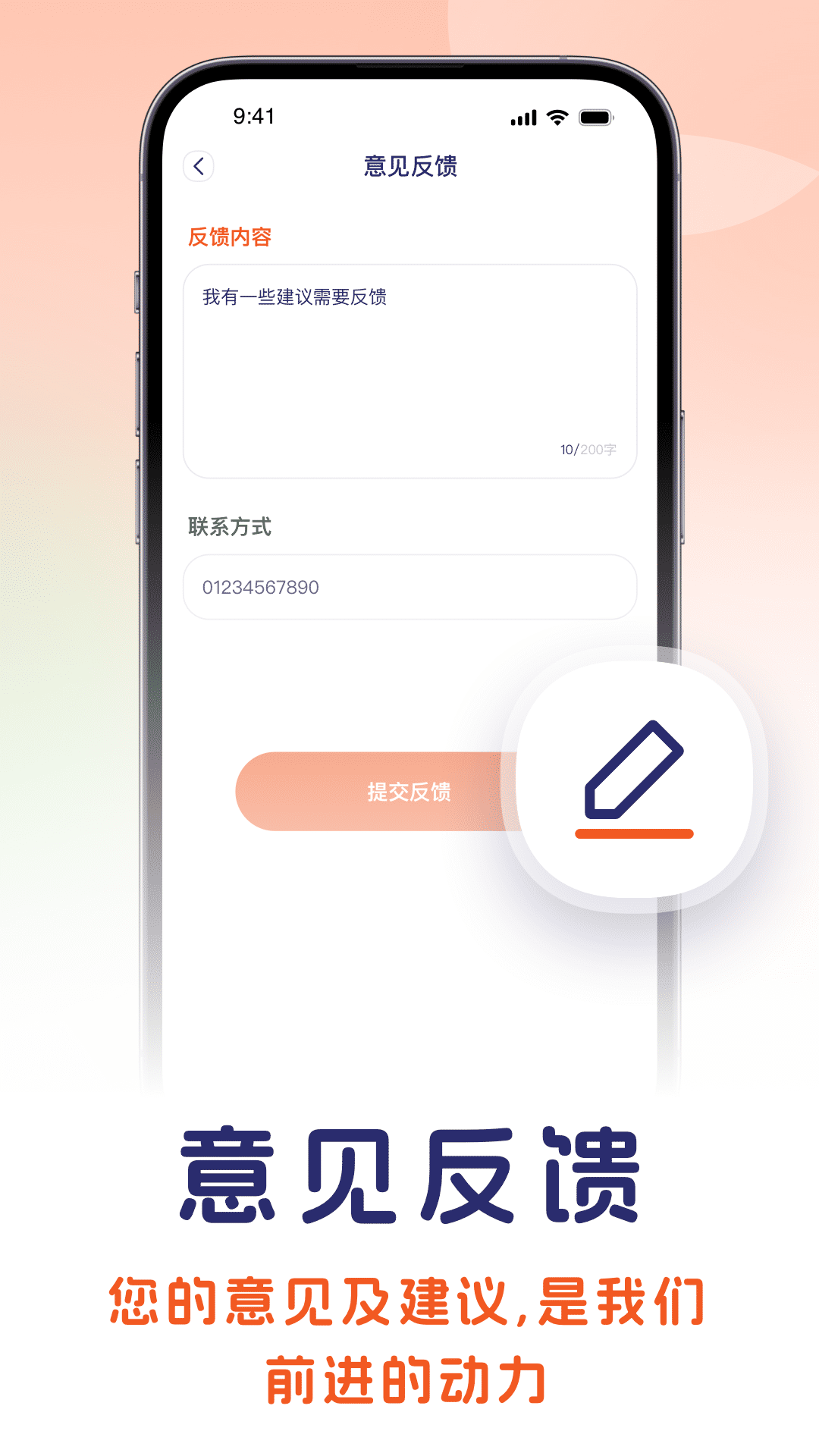 印地語翻譯app最新版截圖1