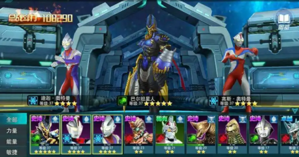 奧特曼傳奇英雄兌換碼2023