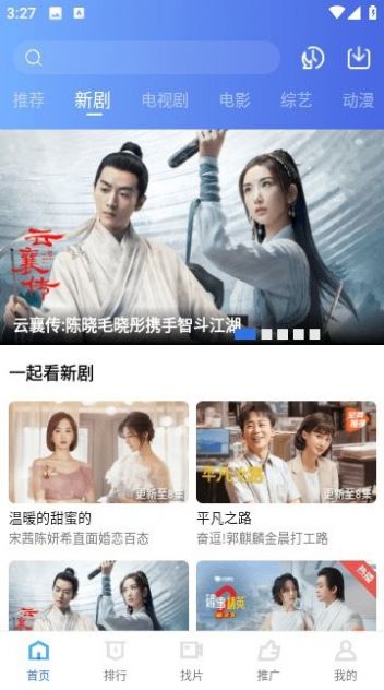 翡翠視頻最新版免廣告版截圖3