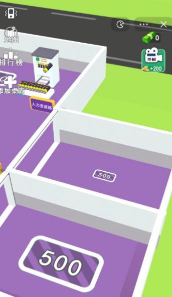 打工城市游戲最新版截圖2