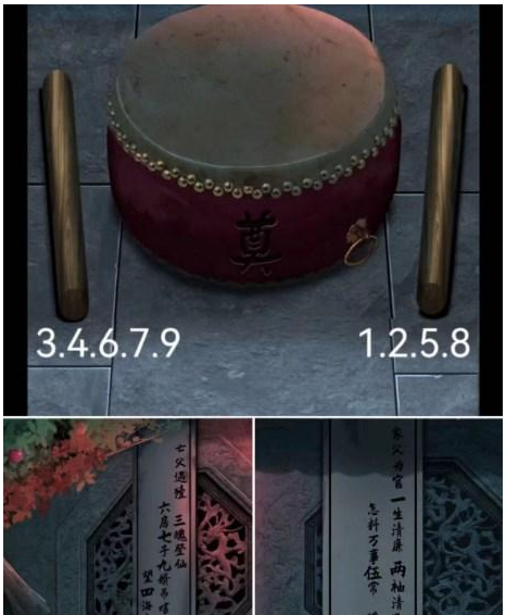 引魂鈴2破陣子第四章攻略 第四章完整版圖文通關流程