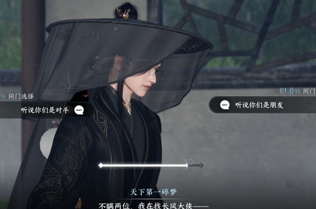 逆水寒手游一生一世一雙人信攻略 一生一世一雙人信任務(wù)通關(guān)流程