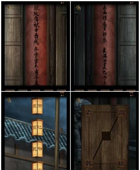 引魂鈴2破陣子第五章攻略 第五章完整版圖文通關(guān)解密技巧