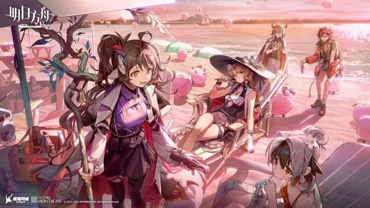 明日方舟2023夏日嘉年華活動(dòng)攻略 夏日嘉年華活動(dòng)玩法獎(jiǎng)勵(lì)一覽