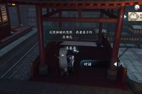 逆水寒手游雨濕糖衣任務(wù)攻略 雨濕糖衣任務(wù)圖文通關(guān)解析
