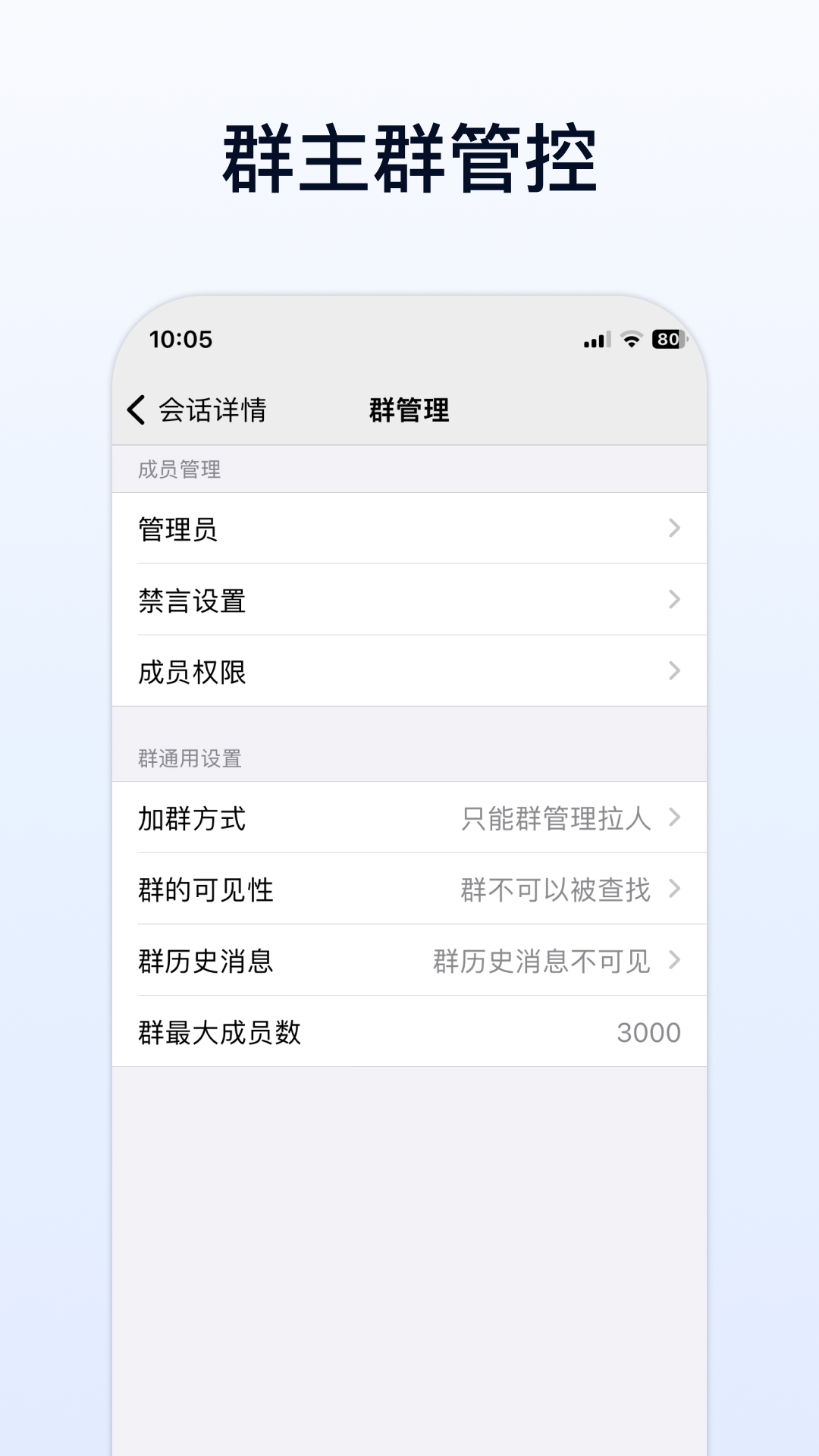 企業(yè)傳書app版截圖1