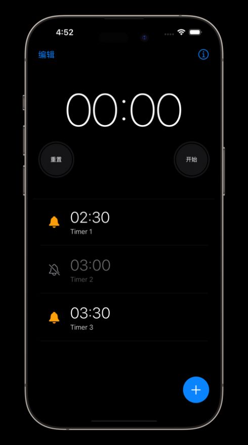標(biāo)簽計時器app版截圖2
