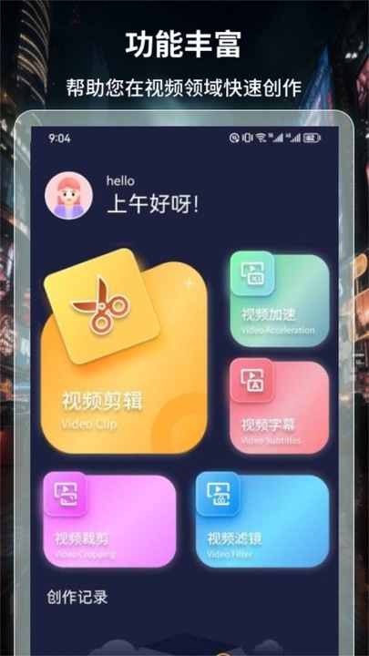 BT4K影視播放器APP最新版截圖3