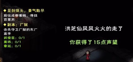 煙雨江湖廠獄水牢怎么玩 廠獄水牢玩法攻略