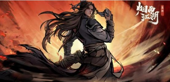 煙雨江湖廠獄BOSS武俊臣怎么打 廠獄BOSS武俊臣打法技巧分享