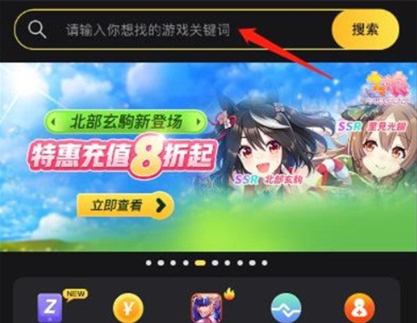 勝利女神代充網站是什么 勝利女神怎么充錢