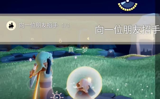 光遇8.2任務(wù)怎么做 2023年8月2號(hào)每日任務(wù)通關(guān)攻略