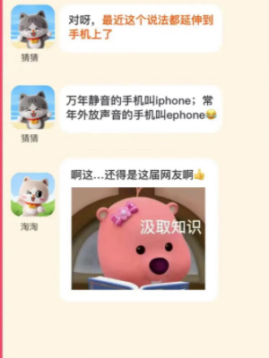 淘寶每日一猜8.2