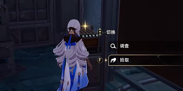 崩壞星穹鐵道神奇撲滿在哪里第五天