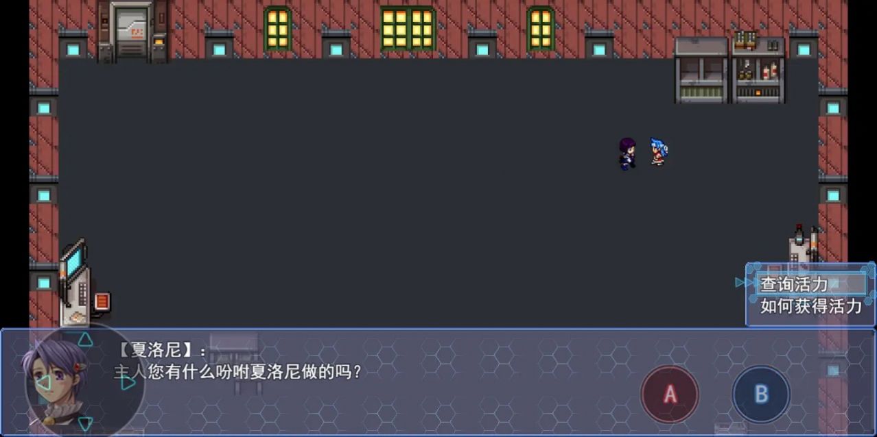 地下城與魔神游戲內(nèi)置菜單下載安裝截圖3