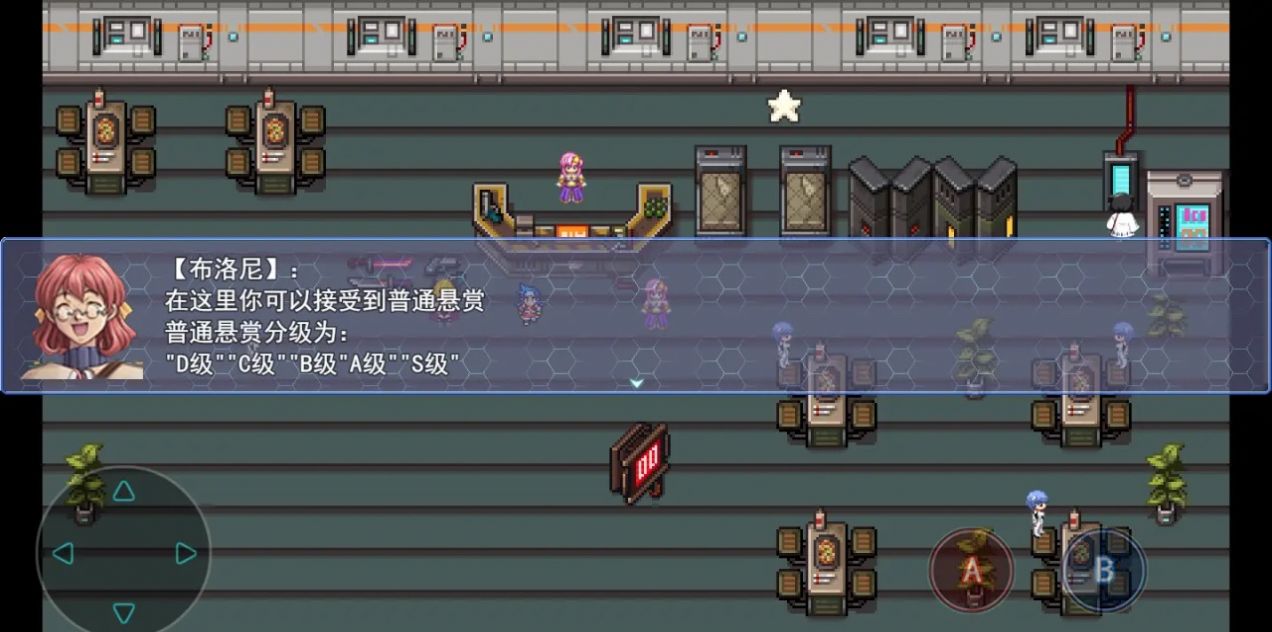 地下城與魔神游戲內(nèi)置菜單下載安裝截圖4