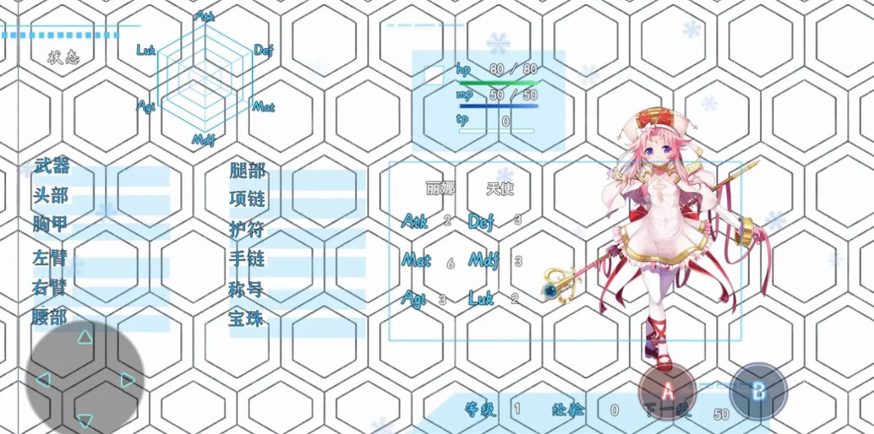 地下城與魔神游戲內(nèi)置菜單下載安裝截圖5