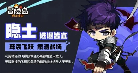 冒險(xiǎn)島楓之傳說武器推薦 各職業(yè)武器選擇攻略