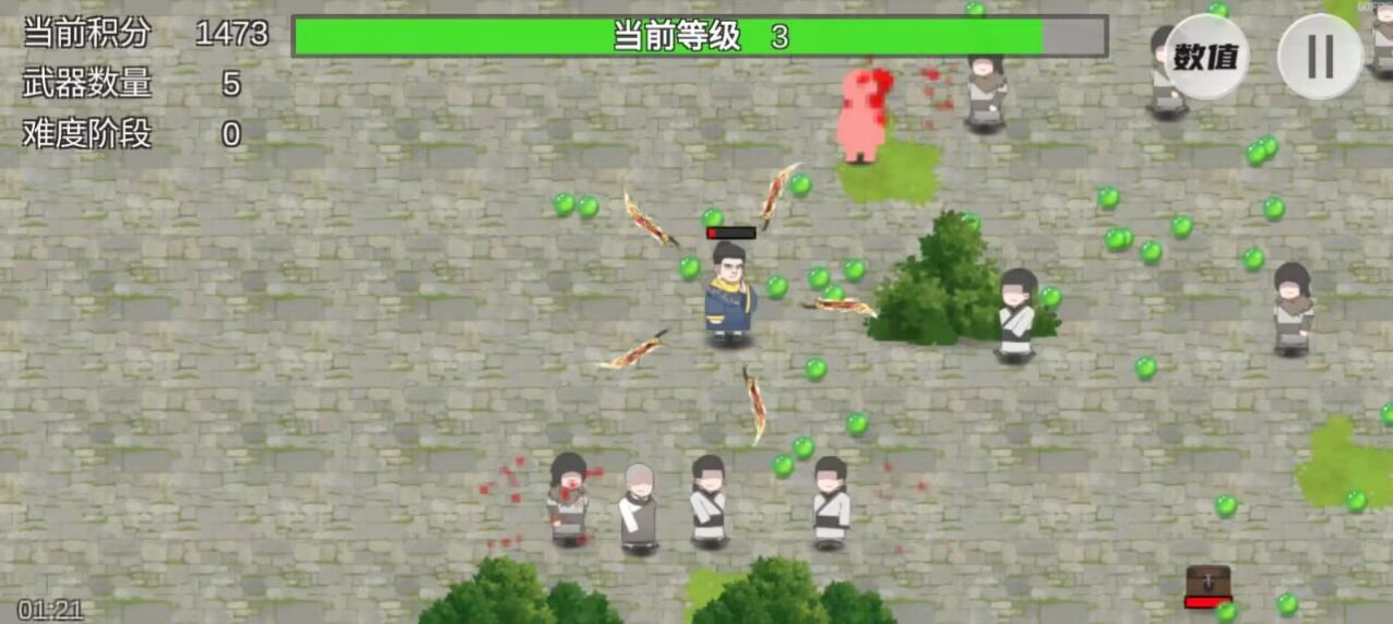 火山哥哥鳩摩智轉(zhuǎn)刀下載安裝內(nèi)置菜單版截圖3