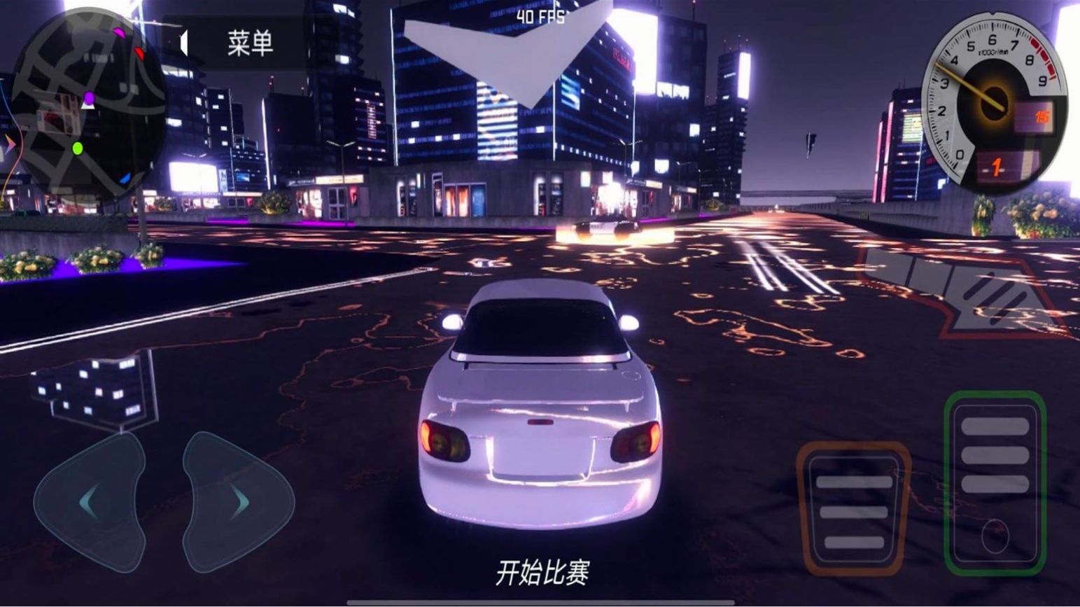 賽車漂移對決游戲安卓版截圖2