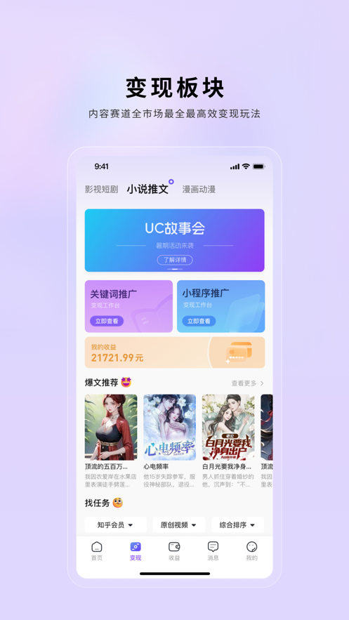 小果繁星APP截圖2