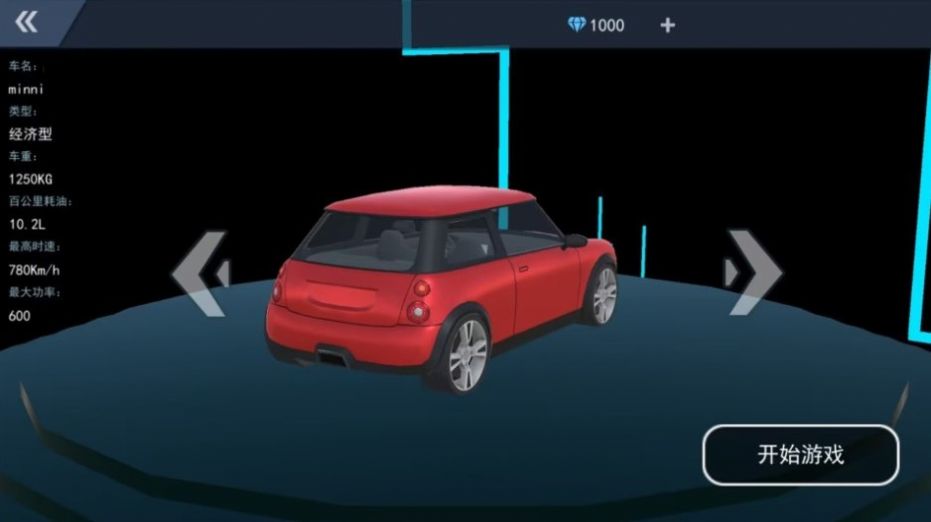 賽車漂移模擬器下載安裝版截圖3