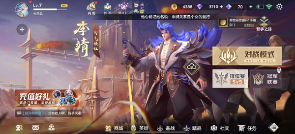 曙光英雄鉆石祈福保底多少抽 鉆石祈福保底次數(shù)介紹