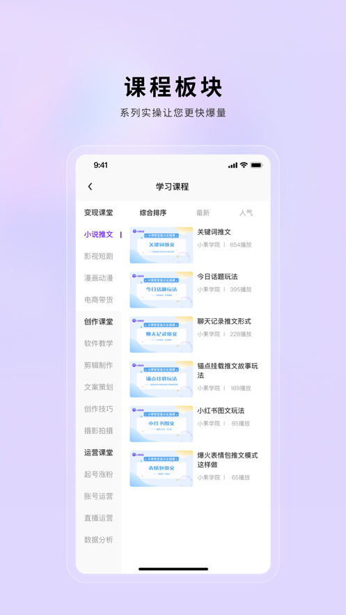 小果繁星APP截圖1