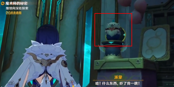 原神魔術(shù)工坊解密攻略