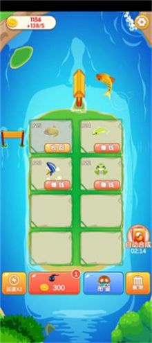 合成大富翁游戲紅包版下載截圖4