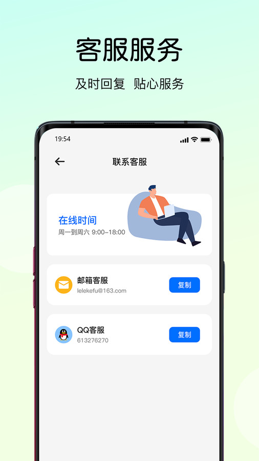 走路大玩家app安卓版截圖1