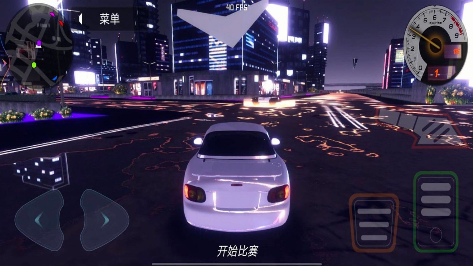 賽車漂移對決游戲安卓版截圖5