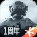 像素版暗區(qū)突圍下載安卓版